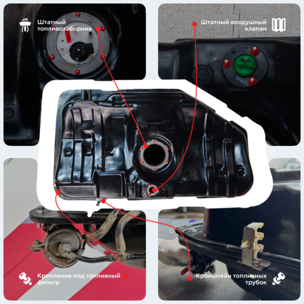Топливный бак Daewoo Gentra 60 л. (2004-2013 г.в), усиленный пластик bolt-on