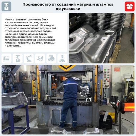 Топливный бак Toyota Funcargo, 1999-2005 г.в. (антикоррозия)