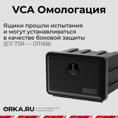 Купить Инструментальный ящик DAKEN (81209) 524х500х1250 - 203 л. Инструментальный ящик DAKEN (81209) 524х500х1250 - 203 л.